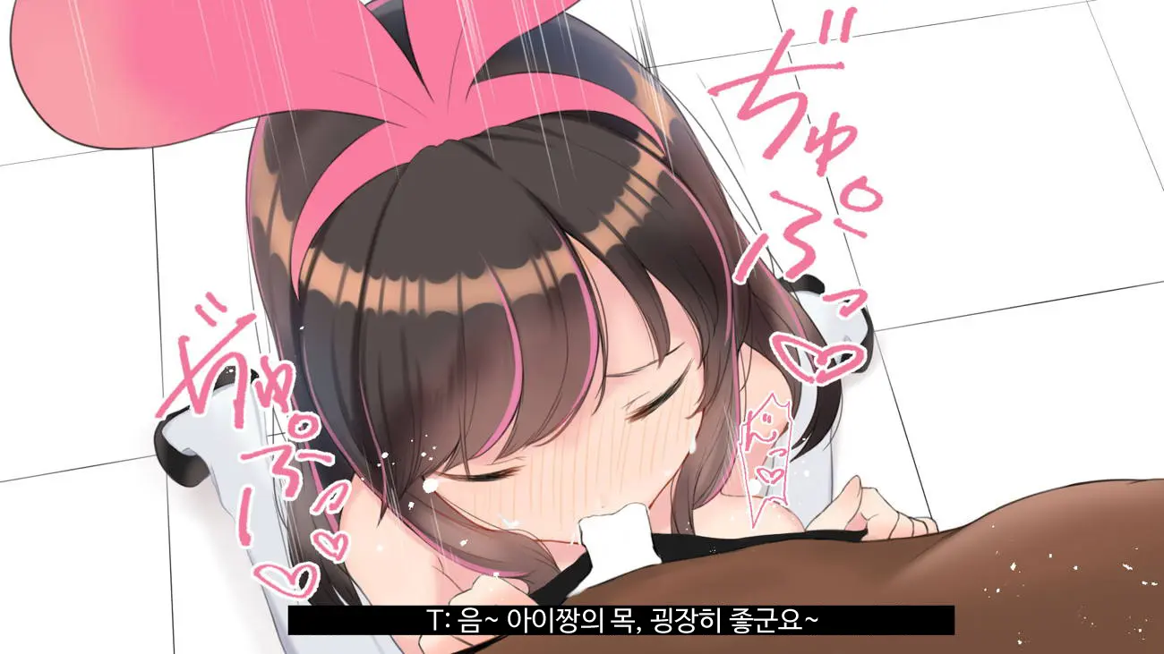 Virtual YouTuber Kizuna Ai AV Debut!!
